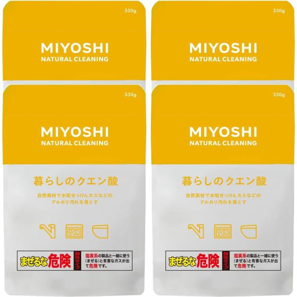 ミヨシ 【セット品】暮らしのクエン酸 330g (330g×4)