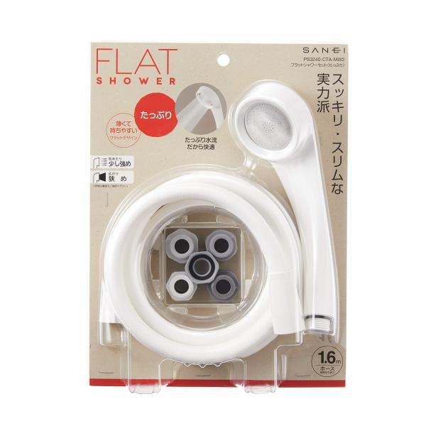 SANEI(サンエイ) フラットシャワーセット PS3240-CTA-MW2