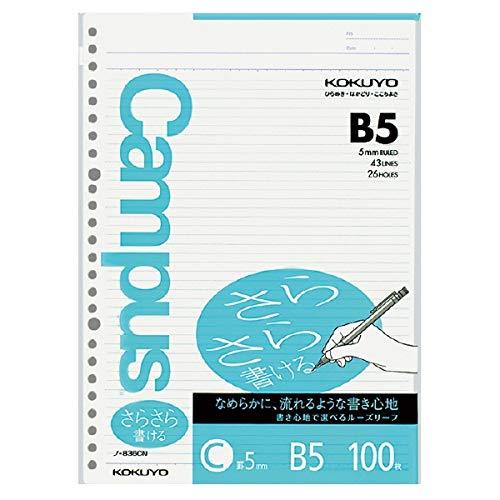 コクヨ キャンパスルーズリーフ さらさら書ける C罫(5mm) B5 100枚 ノ-836CN 2個...