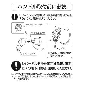 LIXIL(リクシル)INAX レバーハンドル...の詳細画像2