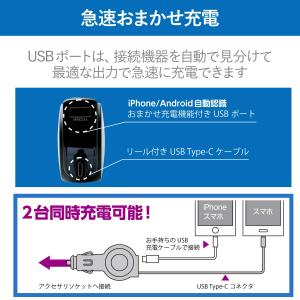 エレコム(ELECOM) シガーチャージャー/...の詳細画像2