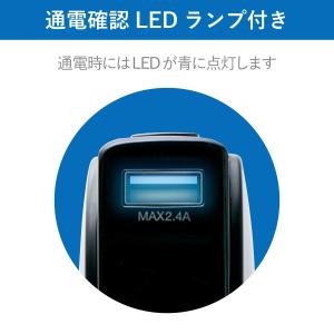 エレコム(ELECOM) シガーチャージャー/...の詳細画像4