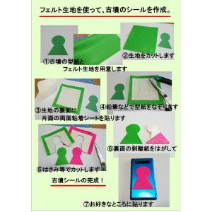 両面粘着シートA4 【20枚セット】 薄型 強...の詳細画像3