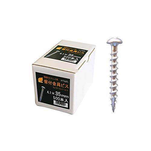 ウイング 留付金具ビス 35mm 1箱500本入り 窯業系サイディング 木下地用 取寄品 9290