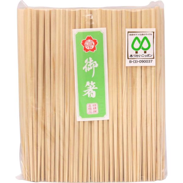 吉井商事 日本製 桧 六角 片口 割り箸 24cm 100膳 ポリ入 懐石 料亭 YOS-063