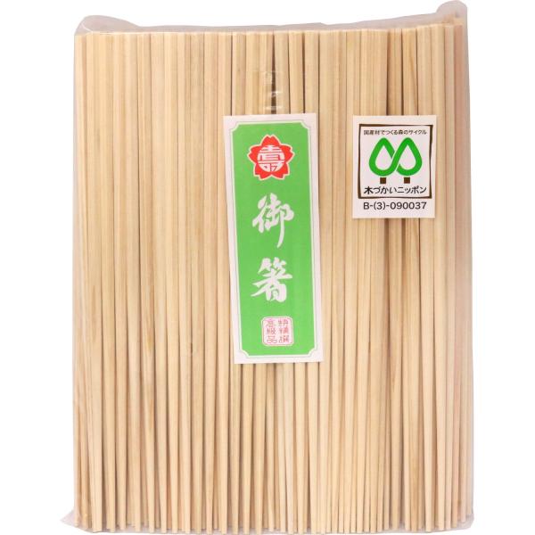 吉井商事 日本製 桧 六角 片口 割り箸 26cm 100膳 ポリ入 懐石 料亭 YOS-062