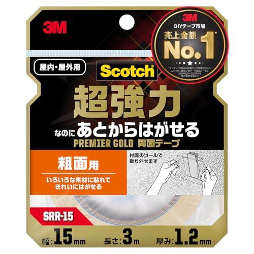 3M スコッチ 両面テープ プレミアゴールド 超強力 なのに あとから はがせる 粗面用 幅15mm...