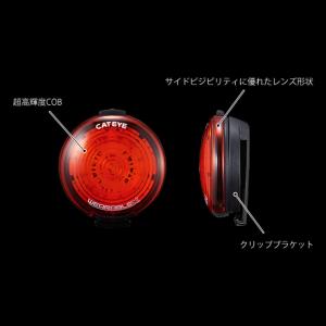 キャットアイ(CAT EYE) セーフティーラ...の詳細画像1