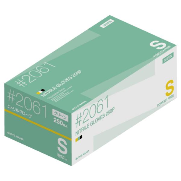 GLOVE MANIA ニトリル使い切り手袋 粉無 グリーン 250枚入 S #2061GR-S
