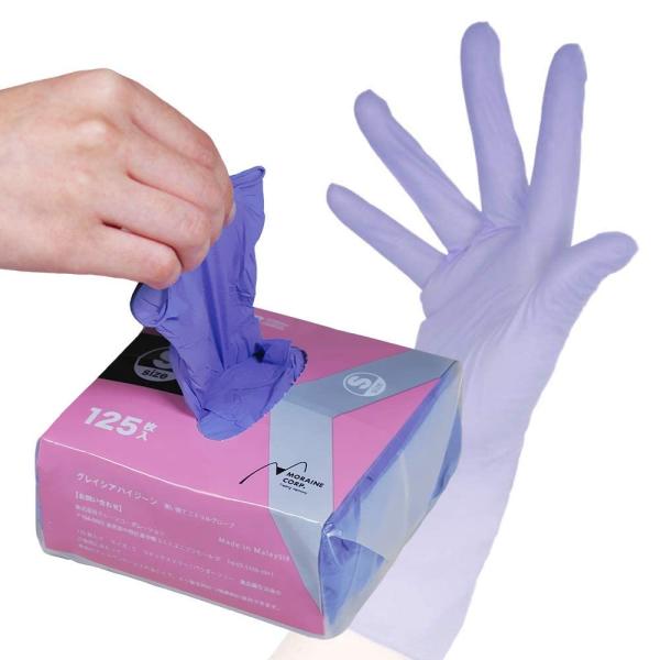 [モレーンコーポレーション] 【取出しやすい 医療用品メーカー】 食品衛生法適合 グレイシアハイジー...