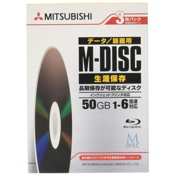 Verbatim バーベイタム M-DISC 長期保存 ブルーレイディスク 1回記録用 BD-R D...