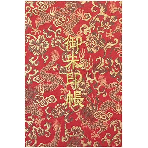 千糸繍院 御朱印帳XL【赤金龍】西陣織 金襴装丁/刺繍文字 蛇腹式48ページ 特大判(金色刺繍文字／...