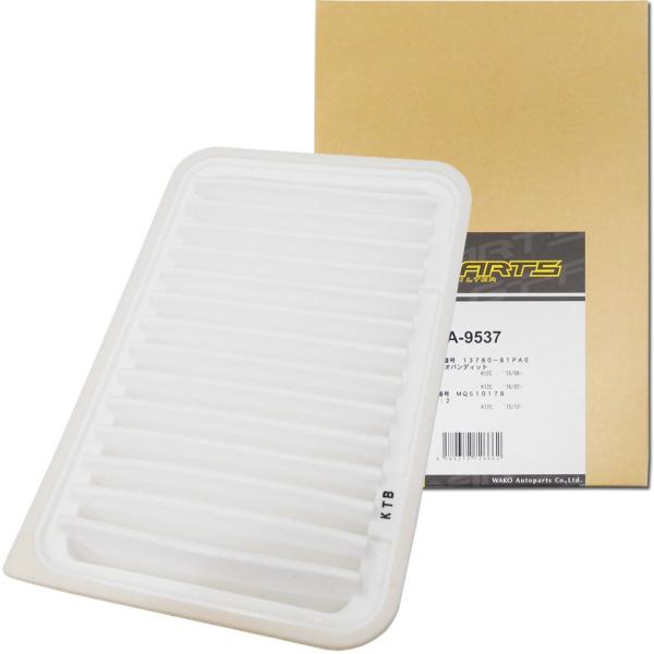 ジーパーツ(G-Parts) エアフィルター スズキ マツダ 三菱用 LA-9537 縦256×横1...