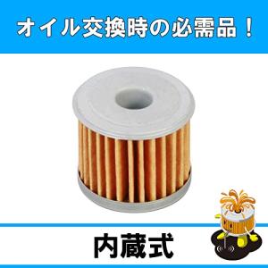 キタコ(KITACO) オイル交換フルセット ...の詳細画像4