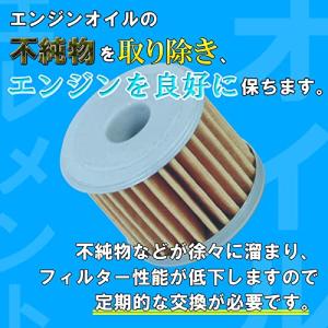 キタコ(KITACO) オイル交換フルセット ...の詳細画像5