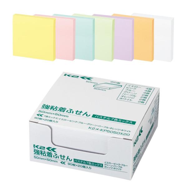 コクヨ 付箋 強粘着 K2 50mm×50mm パステル 90枚×20冊 7色 K2メ-KP5050...
