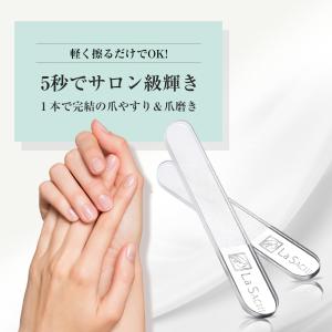 La SACHI ナノ技術が生んだ全く新しい ...の詳細画像1
