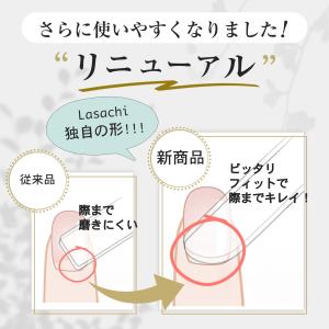 La SACHI ナノ技術が生んだ全く新しい ...の詳細画像3