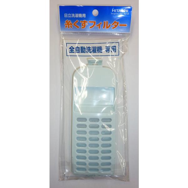 日立 糸くずフィルター NET-KV100C （部品番号 NET-KV100C 001）