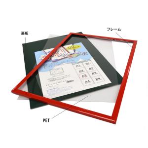 大額 額縁 レッド A4 かる フレーム カラ...の詳細画像5