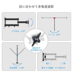 suptek テレビ壁掛け金具 モニターアーム...の詳細画像2