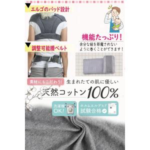 CUBY 抱っこ紐 新生児 ベビースリング だ...の詳細画像1