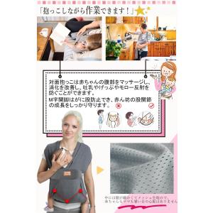 CUBY 抱っこ紐 新生児 ベビースリング だ...の詳細画像2