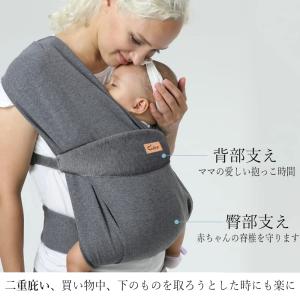 CUBY 抱っこ紐 新生児 ベビースリング だ...の詳細画像5