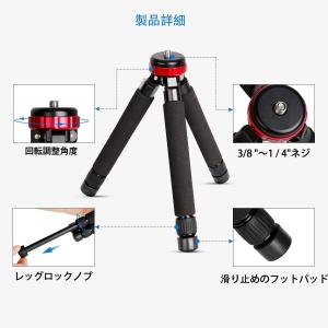 Koolehaoda ミニ三脚卓上カメラ三脚ア...の詳細画像1