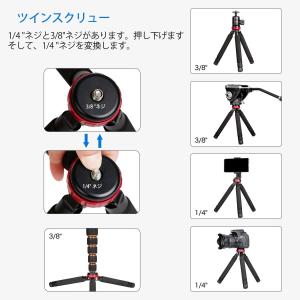 Koolehaoda ミニ三脚卓上カメラ三脚ア...の詳細画像4
