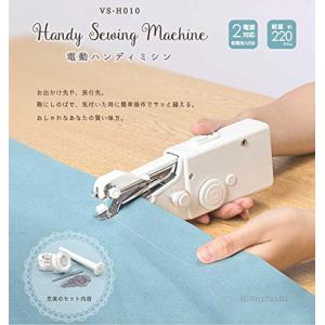 ミシン 電動ハンディミシン 軽量 簡単 コンパ...の詳細画像1