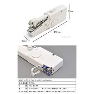 ミシン 電動ハンディミシン 軽量 簡単 コンパ...の詳細画像3