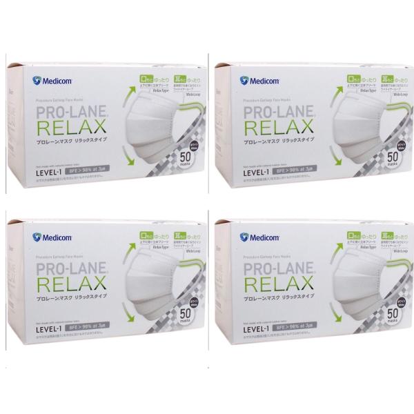 【まとめ購入】2714R プロレーンマスク リラックスタイプ 50枚入 ホワイト 【4個】