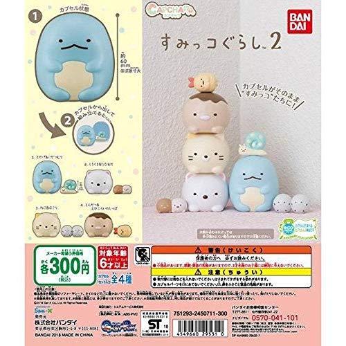 カプキャラ すみっコぐらし2 ［全4種セット(フルコンプ)］