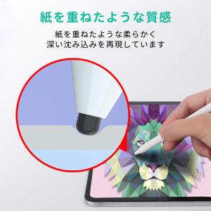 YMYWorld ペーパーライクフィルム iP...の詳細画像4
