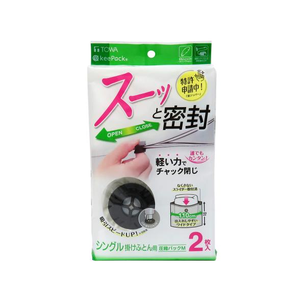 東和産業 圧縮袋 クリア M スーッと密封 簡単開閉 チャック式 2枚入