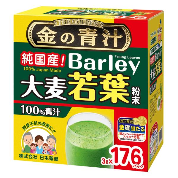 NIHON YAKKEN 金の青汁 (R) 純国産大麦若葉 100％ 青汁 (176パック / 粉末...