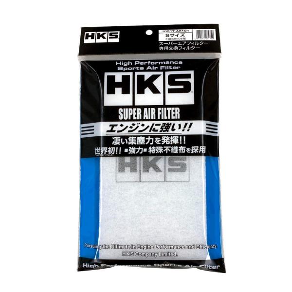 HKS エアクリーナー スーパーエアフィルター(純正交換タイプエアクリーナー)交換フィルター Sサイ...