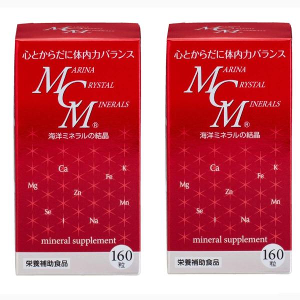 海洋ミネラルＭＣＭ　濃縮イオン化した栄養補助カプセル 160粒　溶けるミネラル　mimilife専用...