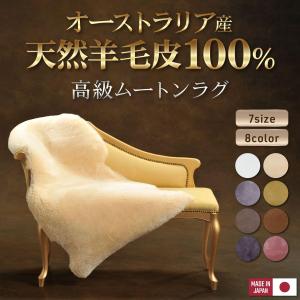 ムートンラグ 天然 オーストラリア産 短毛 1...の詳細画像1