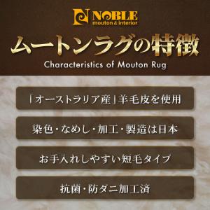 ムートンラグ 天然 オーストラリア産 短毛 1...の詳細画像2