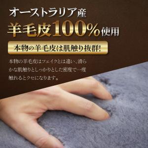 ムートンラグ 天然 オーストラリア産 短毛 1...の詳細画像3