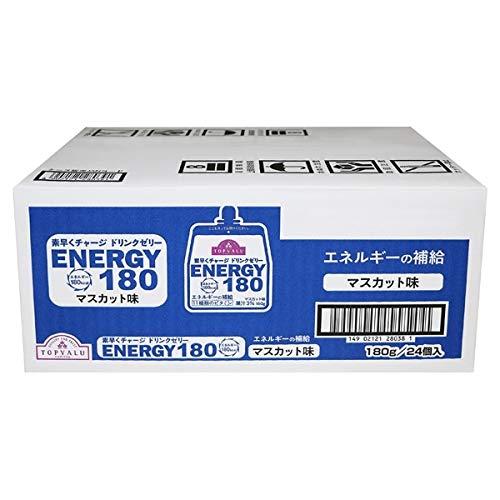 トップバリュー（TOPVALU) 素早くチャージ ドリンクゼリー ENERGY１８０マスカット味18...