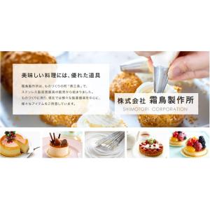霜鳥製作所 パウンドケーキ型 小 18-0ステ...の詳細画像4