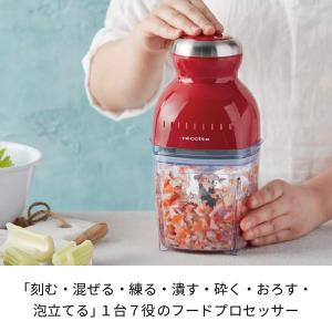 [日本正規品]recolte レコルト カプセ...の詳細画像2