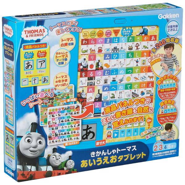 学研 きかんしゃトーマス あいうえおタブレット(対象年齢:2歳以上)83414