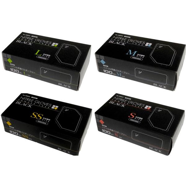 水野産業 【食品衛生法適合】 ニトリルグローブ 黒 ブラック パウダーフリー 100枚入 N460 ...