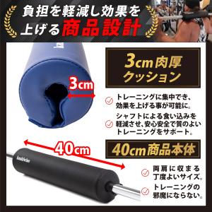 kashiwise スクワットパッド バーベル...の詳細画像2