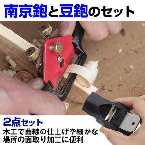 フェリモア 木工かんな ハンドル型 南京鉋 曲...の詳細画像1