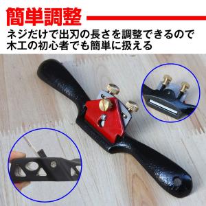 フェリモア 木工かんな ハンドル型 南京鉋 曲...の詳細画像2